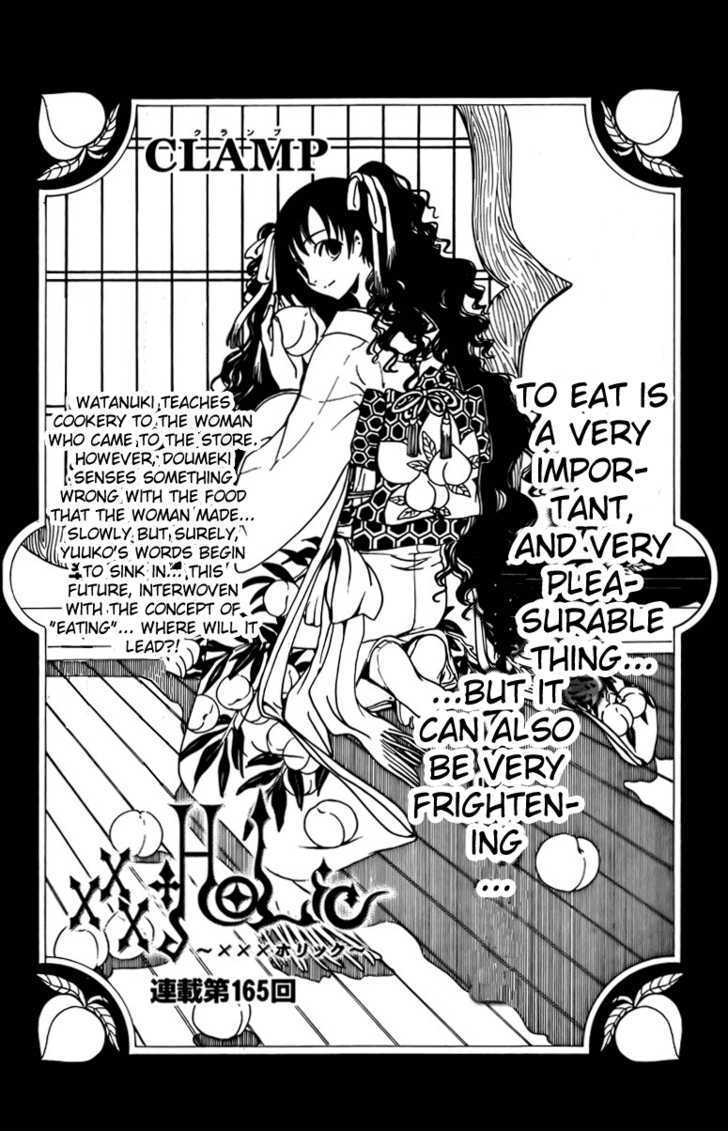 Xxxholic - Vol.14 Chapter 165