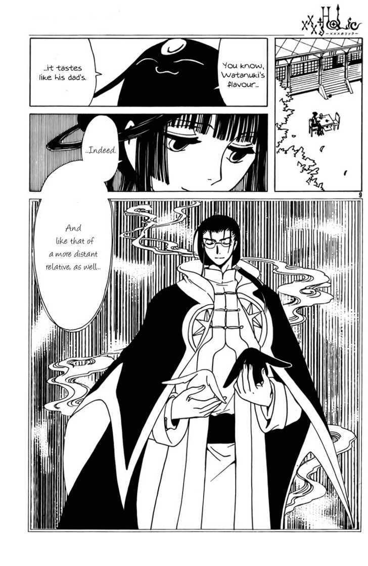 Xxxholic - Vol.14 Chapter 165