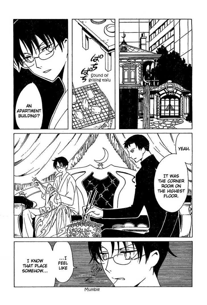 Xxxholic - Vol.17 Chapter 197