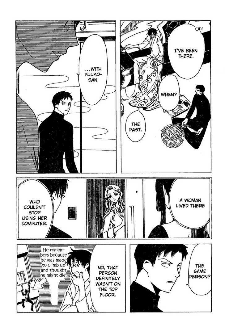 Xxxholic - Vol.17 Chapter 197