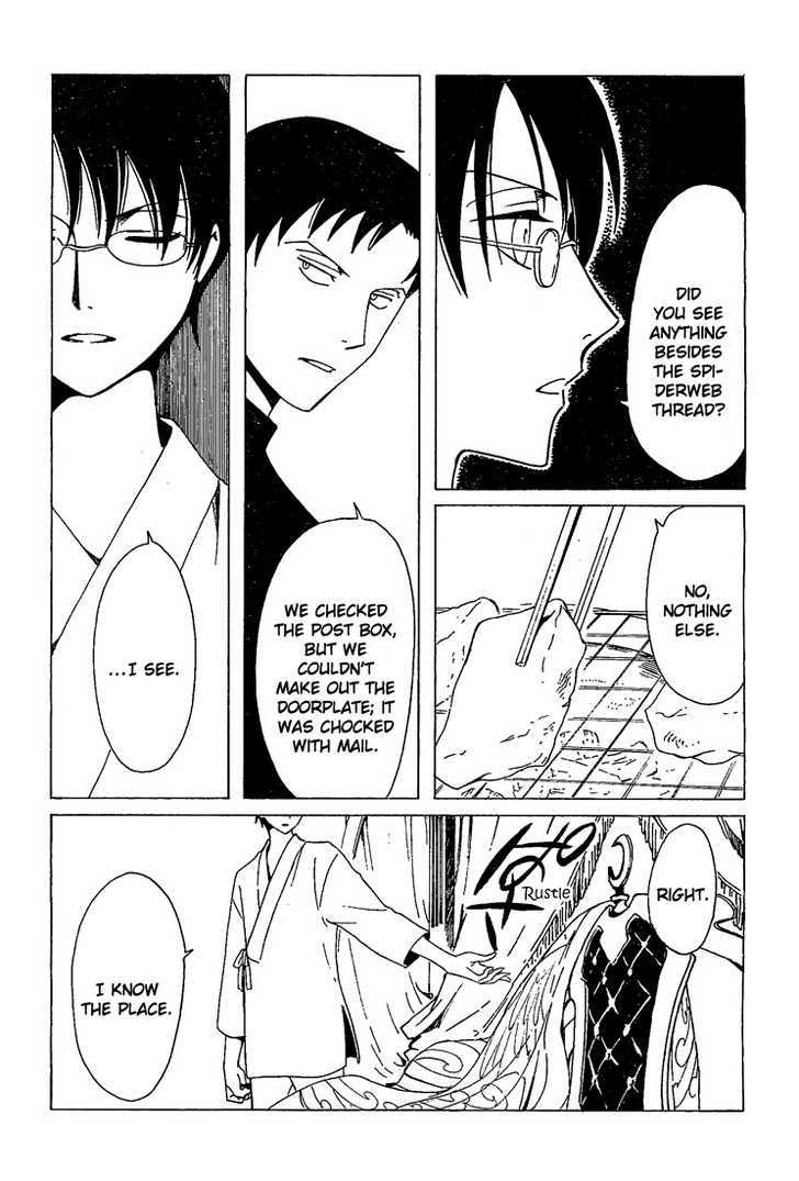 Xxxholic - Vol.17 Chapter 197