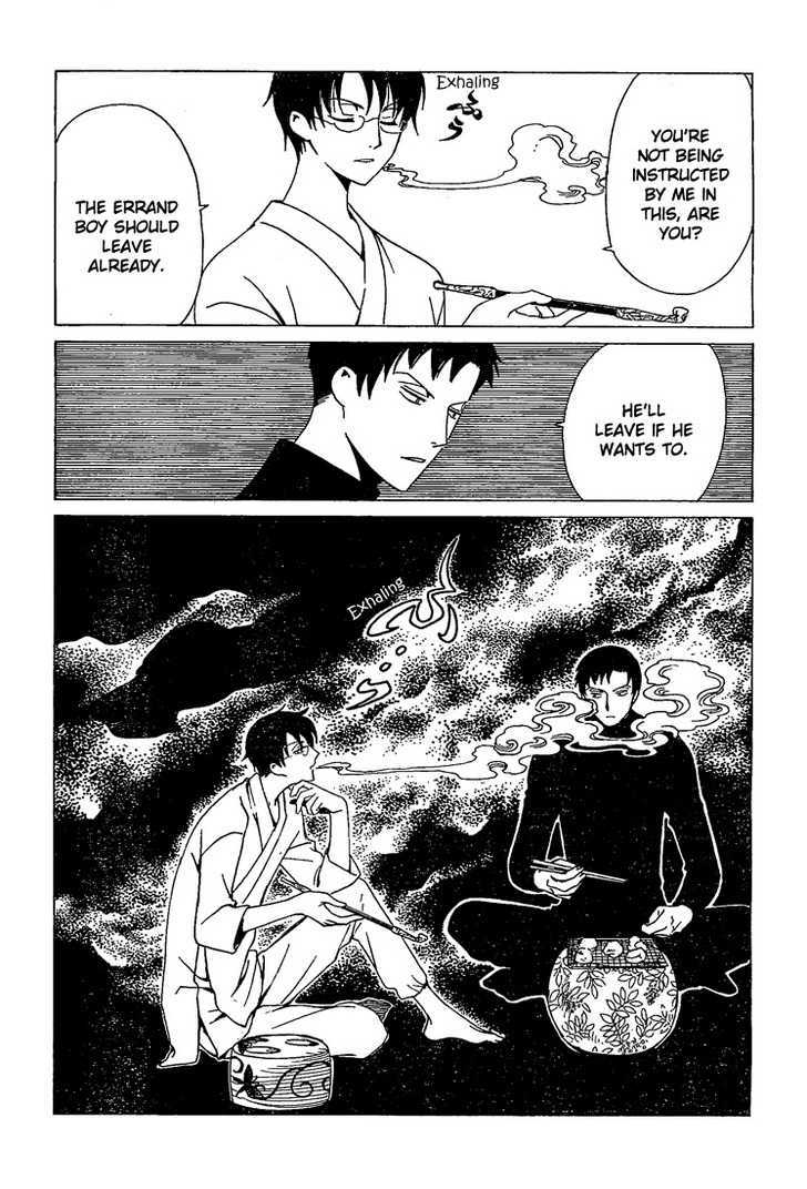 Xxxholic - Vol.17 Chapter 197