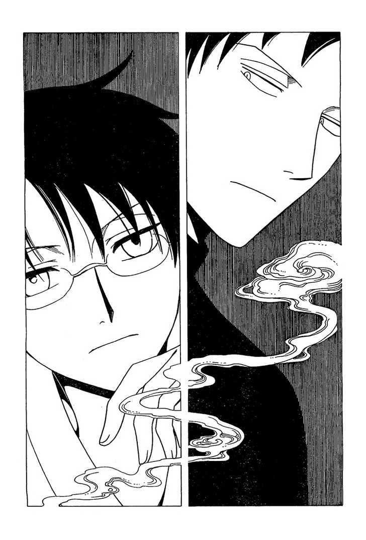 Xxxholic - Vol.17 Chapter 197