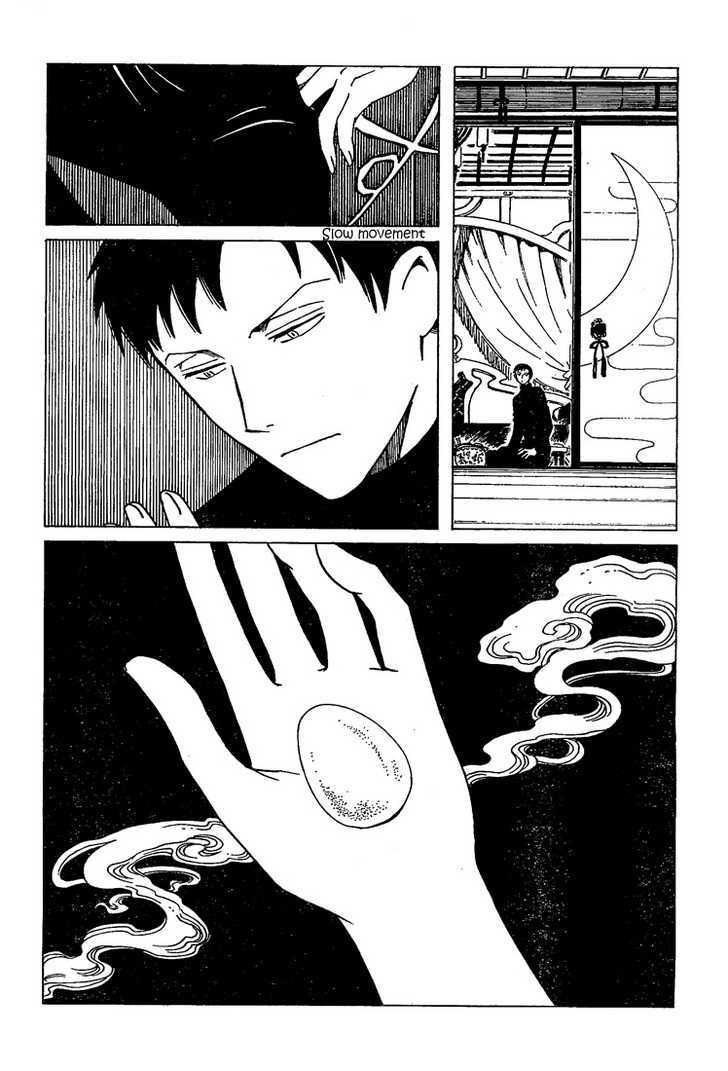 Xxxholic - Vol.17 Chapter 197