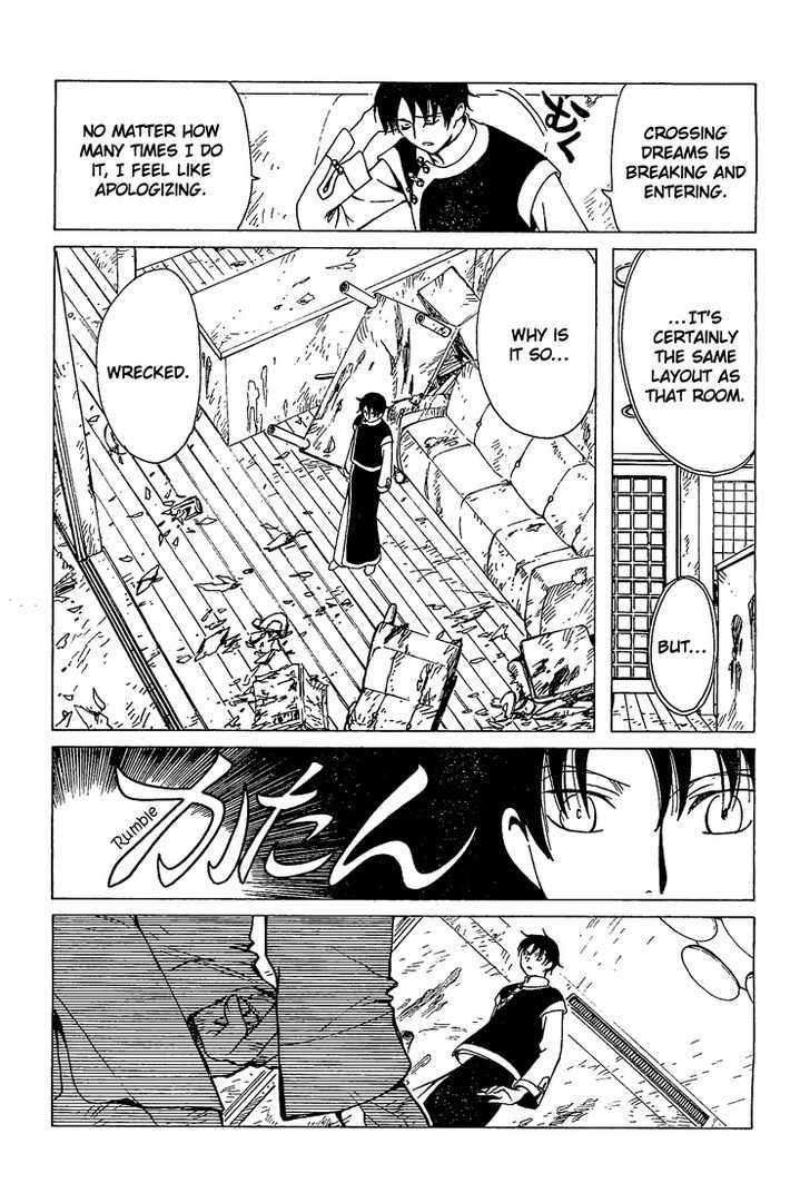 Xxxholic - Vol.17 Chapter 197