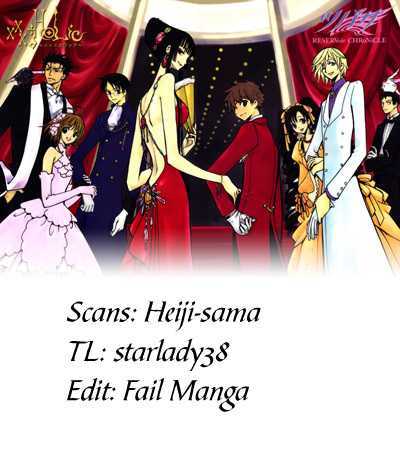 Xxxholic - Vol.17 Chapter 197