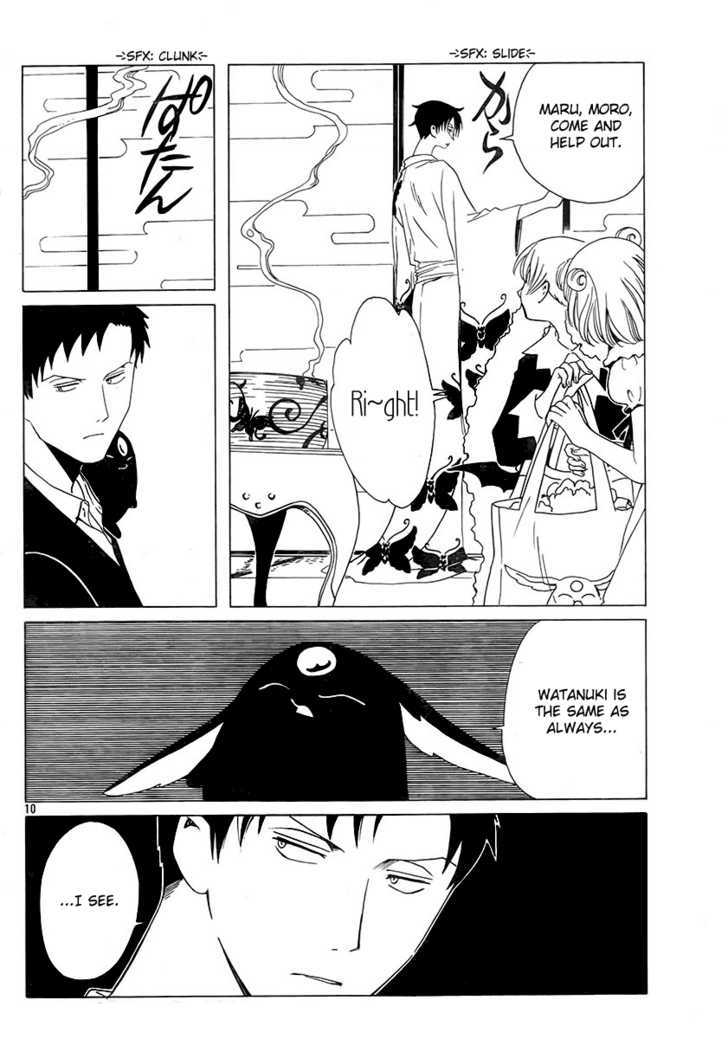 Xxxholic - Vol.16 Chapter 186