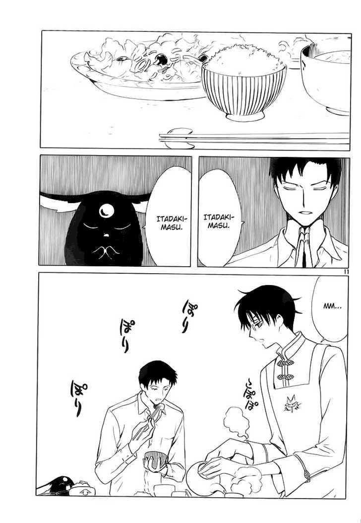 Xxxholic - Vol.16 Chapter 186