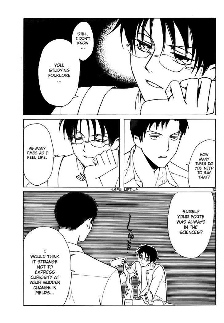 Xxxholic - Vol.16 Chapter 186