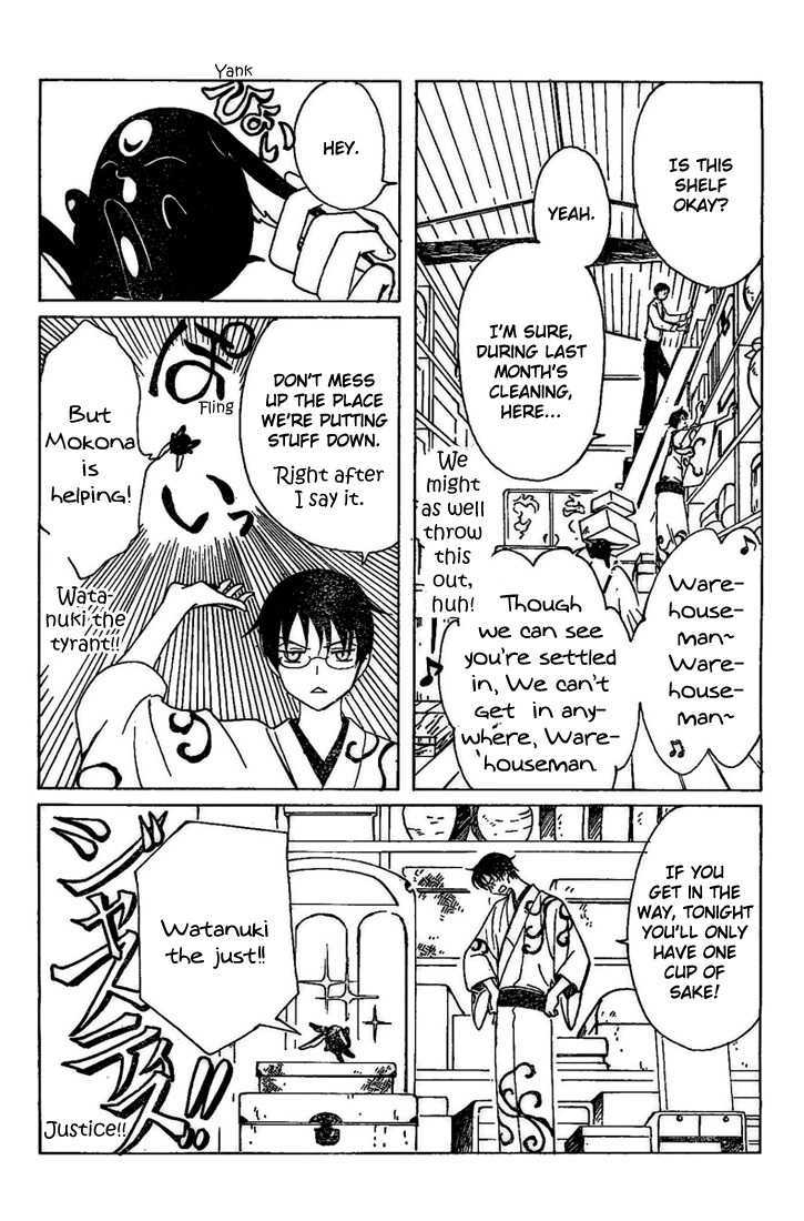 Xxxholic - Vol.16 Chapter 190