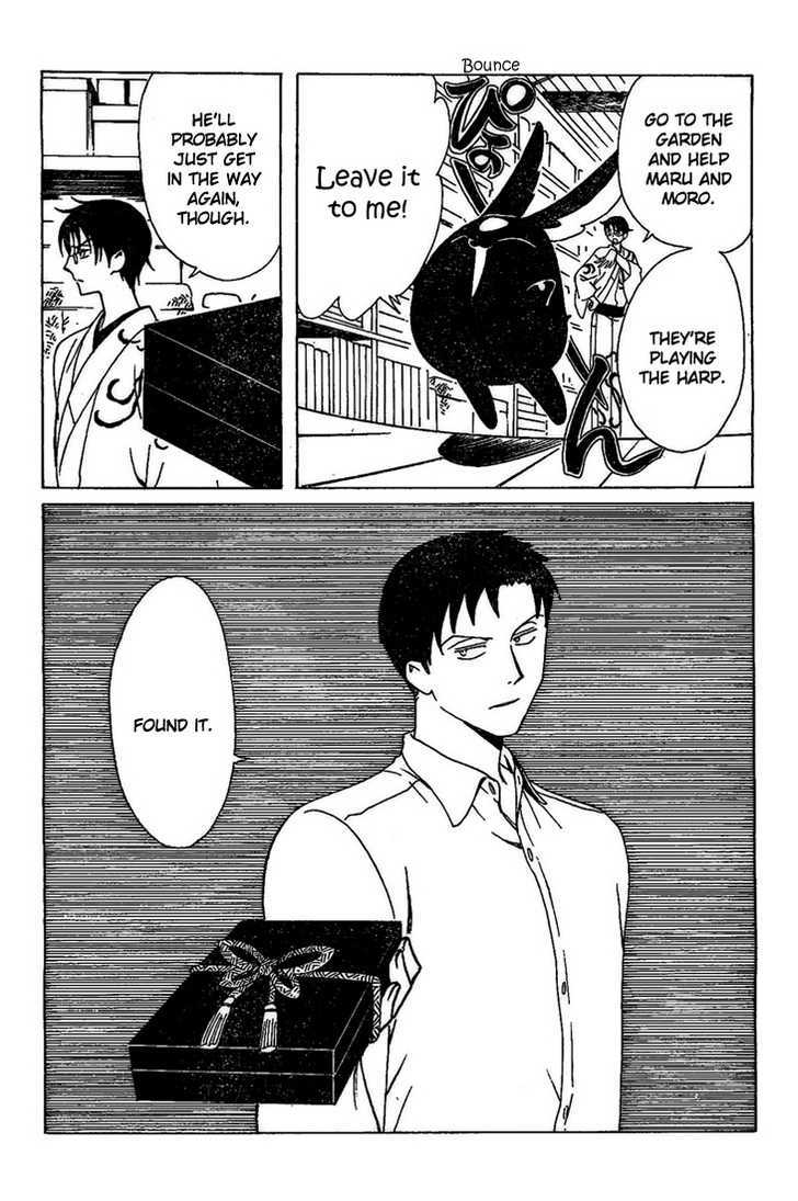 Xxxholic - Vol.16 Chapter 190