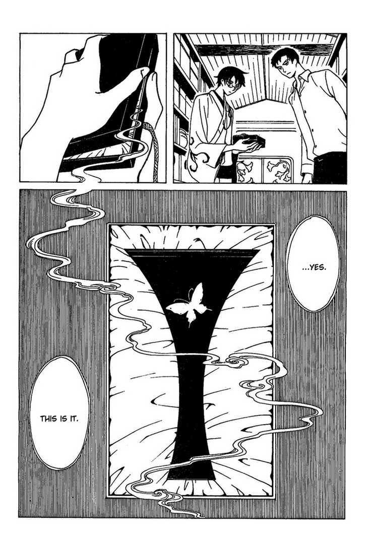 Xxxholic - Vol.16 Chapter 190