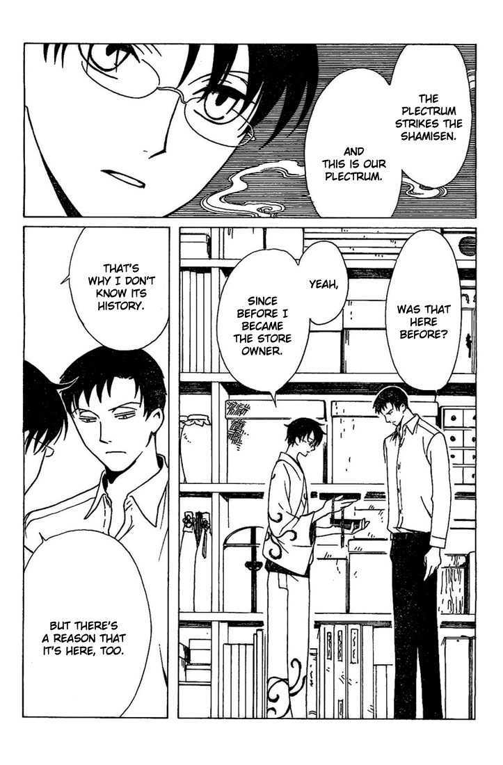 Xxxholic - Vol.16 Chapter 190