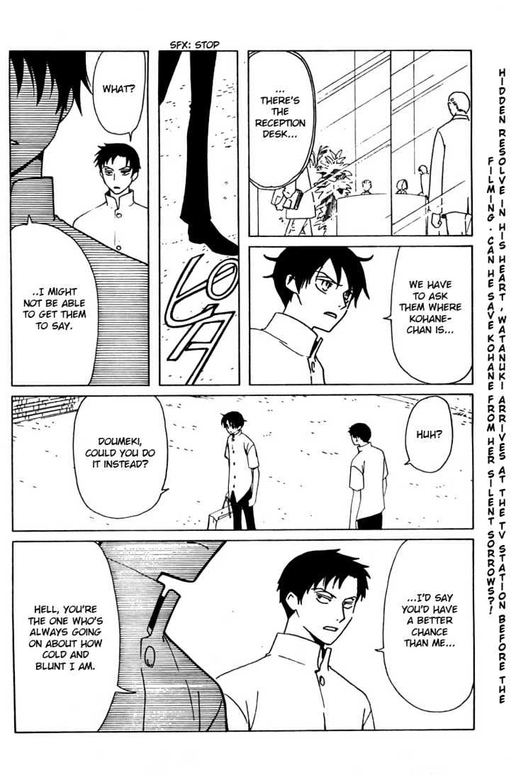 Xxxholic - Vol.13 Chapter 149