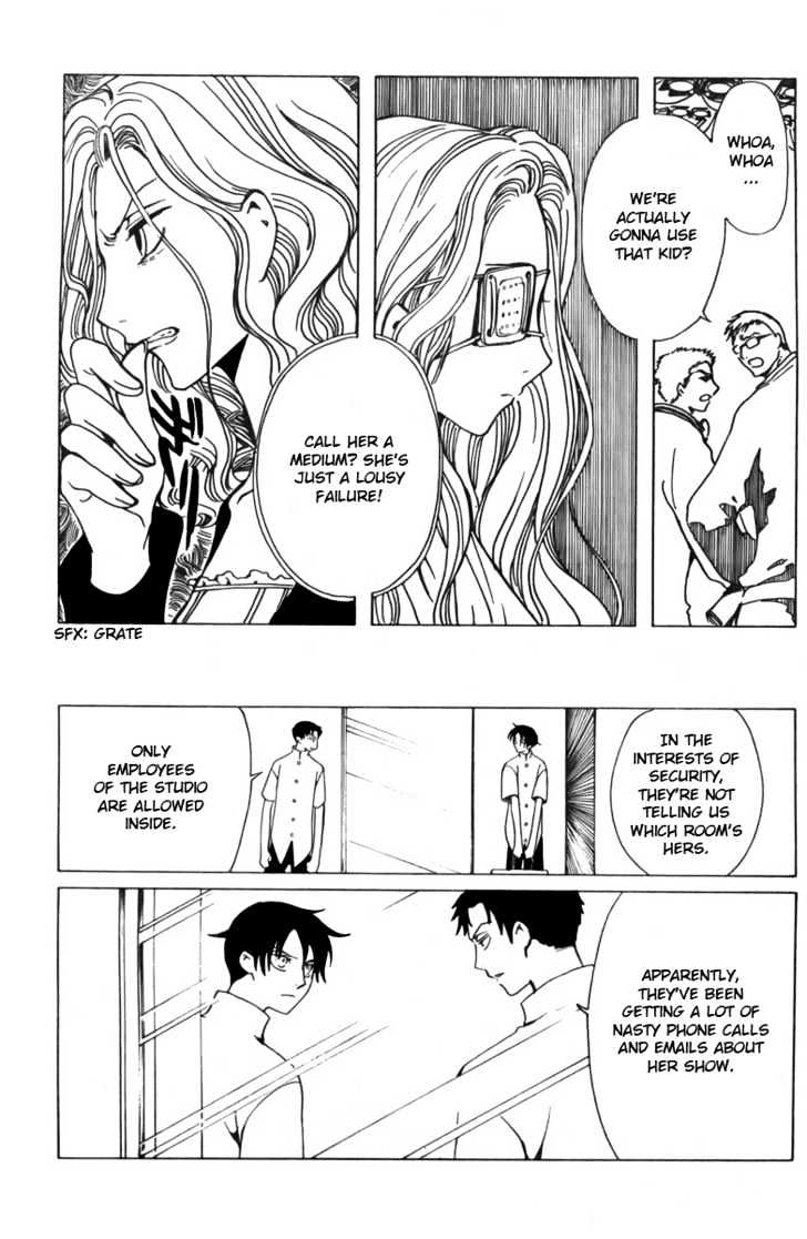 Xxxholic - Vol.13 Chapter 149