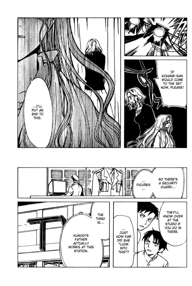 Xxxholic - Vol.13 Chapter 149