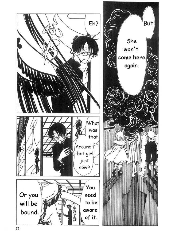 Xxxholic - Vol.1 Chapter 3.2