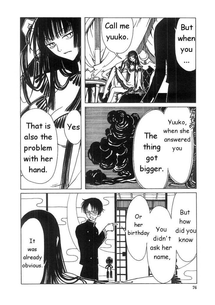 Xxxholic - Vol.1 Chapter 3.2