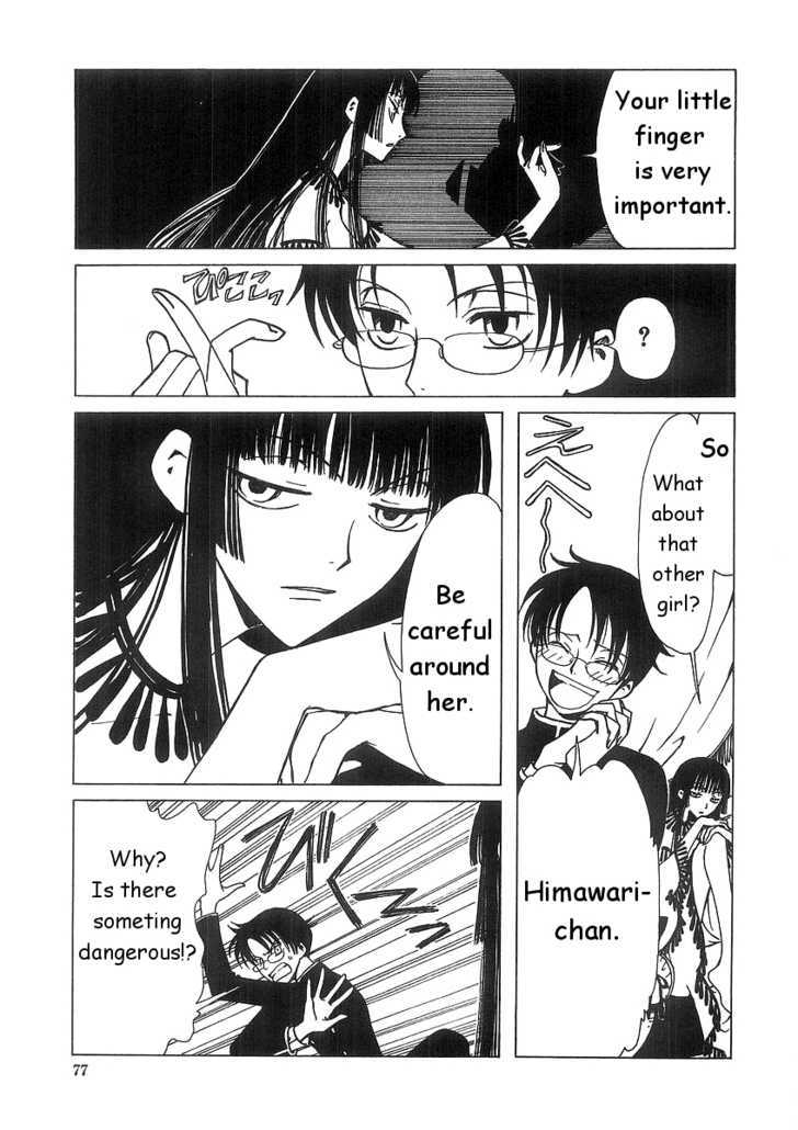 Xxxholic - Vol.1 Chapter 3.2