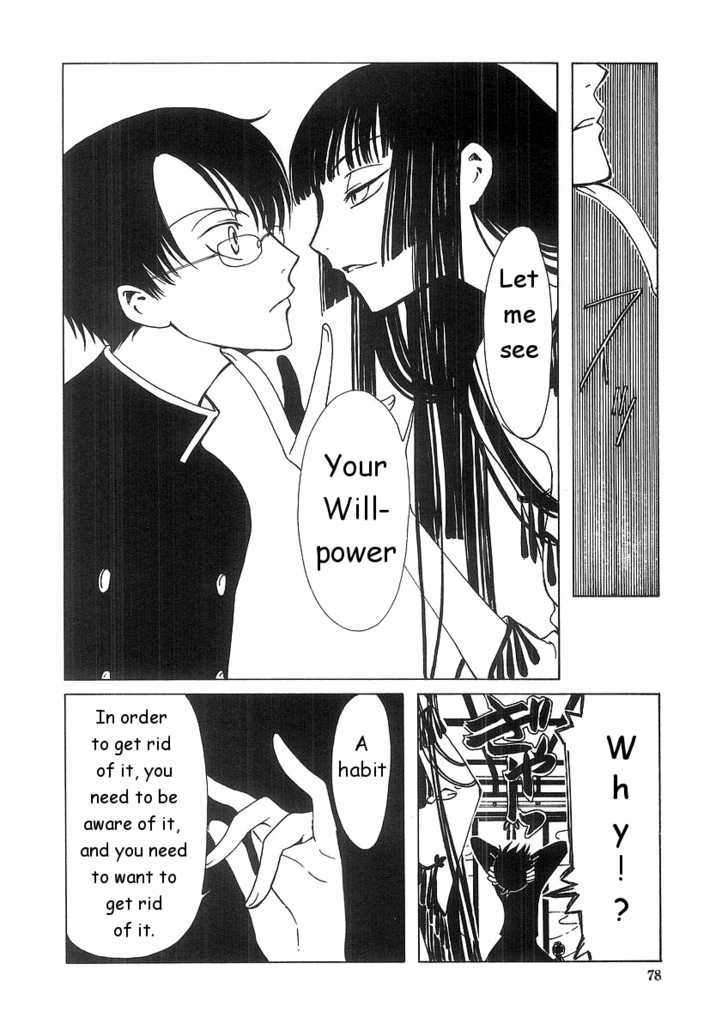 Xxxholic - Vol.1 Chapter 3.2