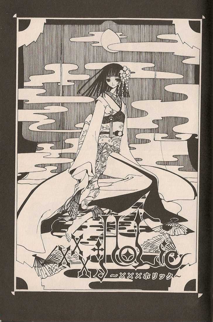 Xxxholic - Vol.6 Chapter 36