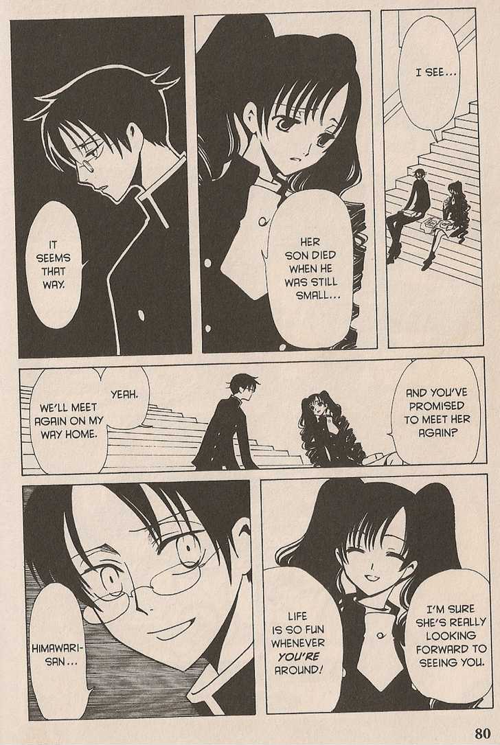 Xxxholic - Vol.6 Chapter 36