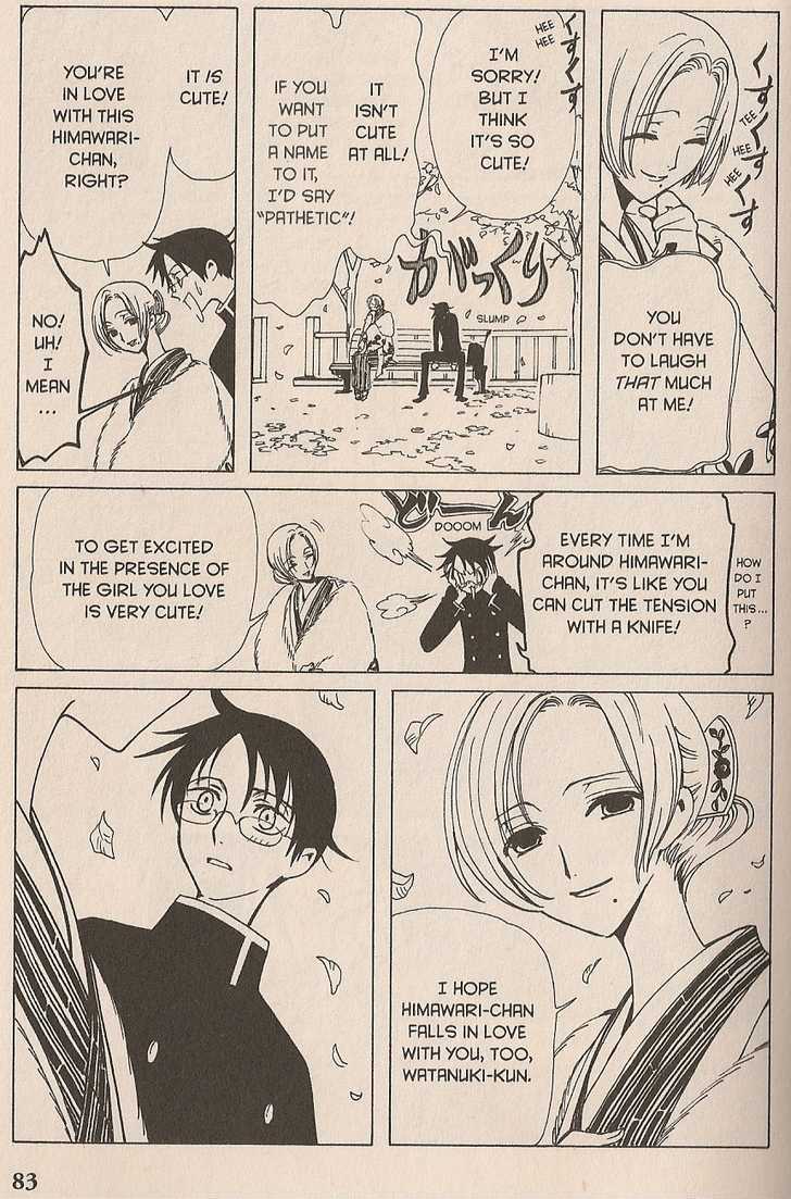 Xxxholic - Vol.6 Chapter 36