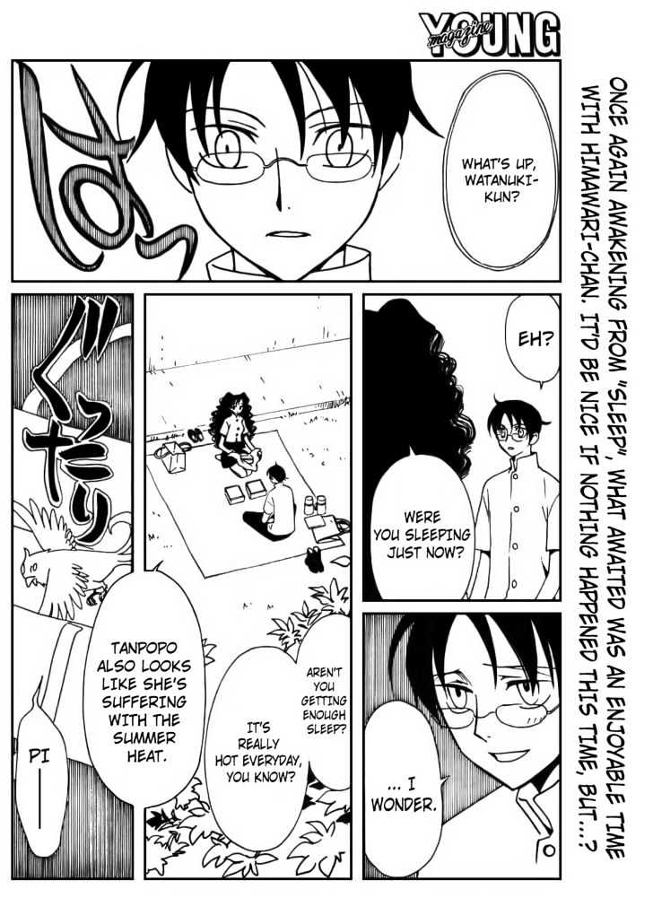 Xxxholic - Vol.12 Chapter 142