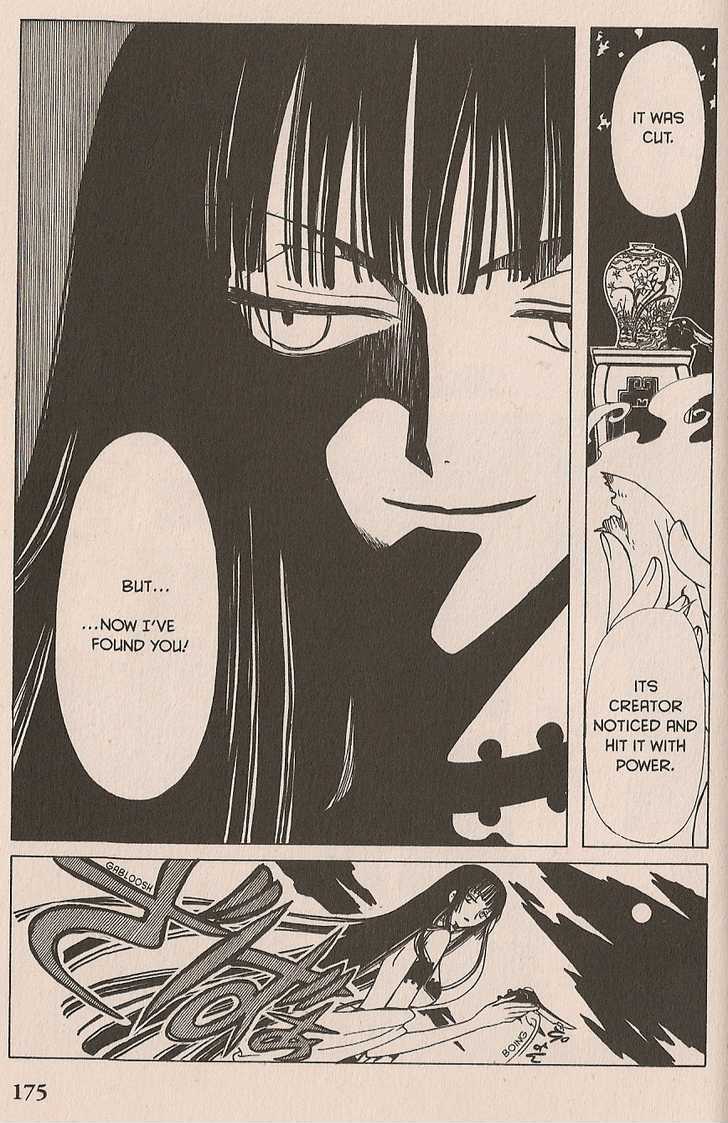 Xxxholic - Vol.5 Chapter 32