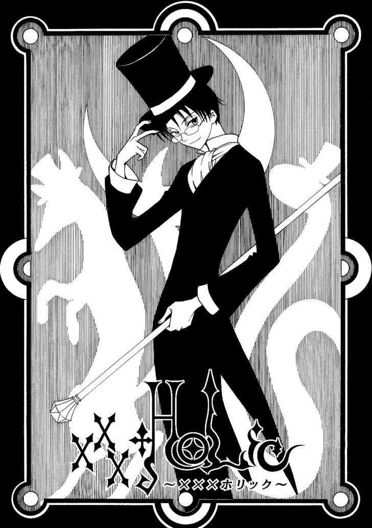 Xxxholic - Vol.2 Chapter 10.1