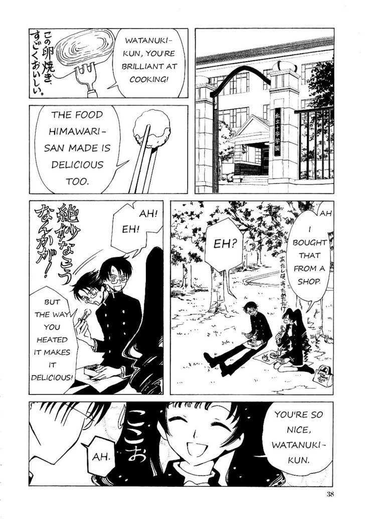 Xxxholic - Vol.2 Chapter 10.1