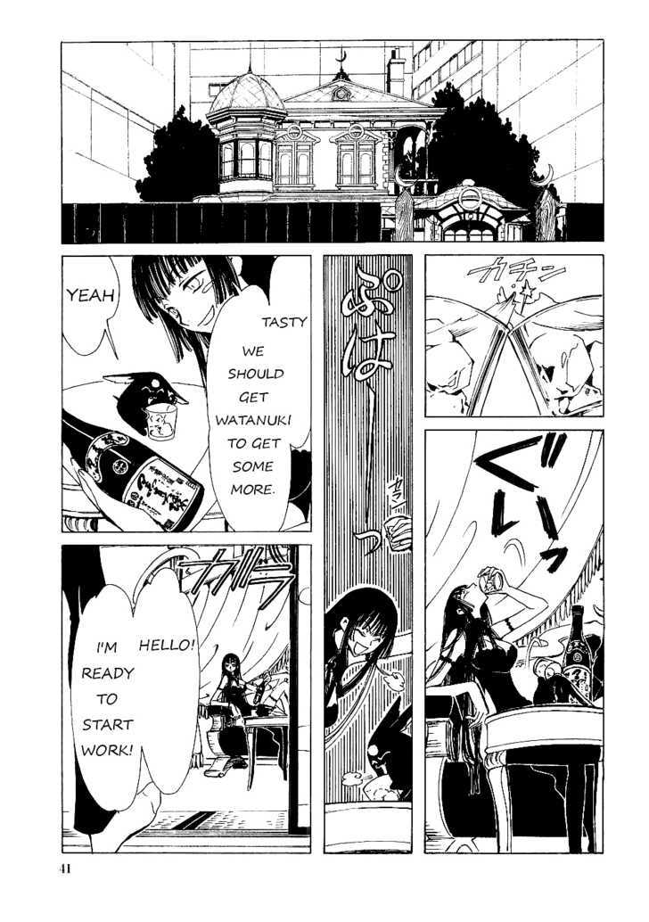 Xxxholic - Vol.2 Chapter 10.1