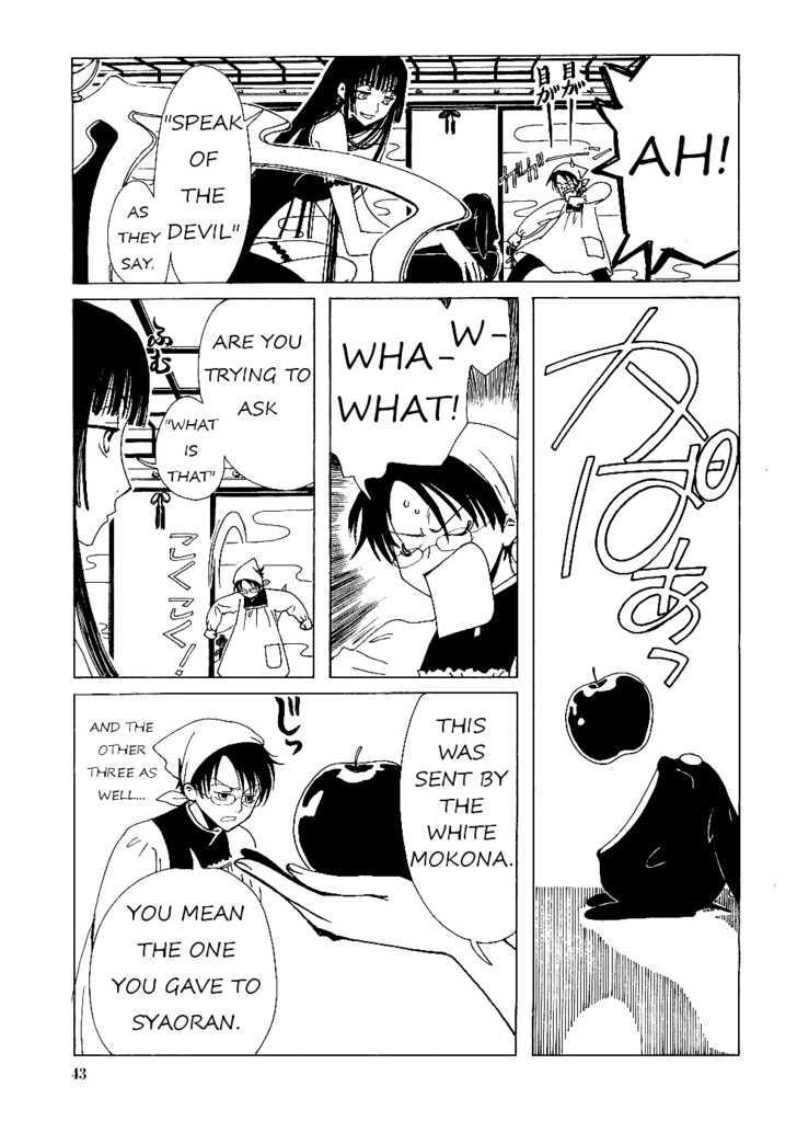 Xxxholic - Vol.2 Chapter 10.1