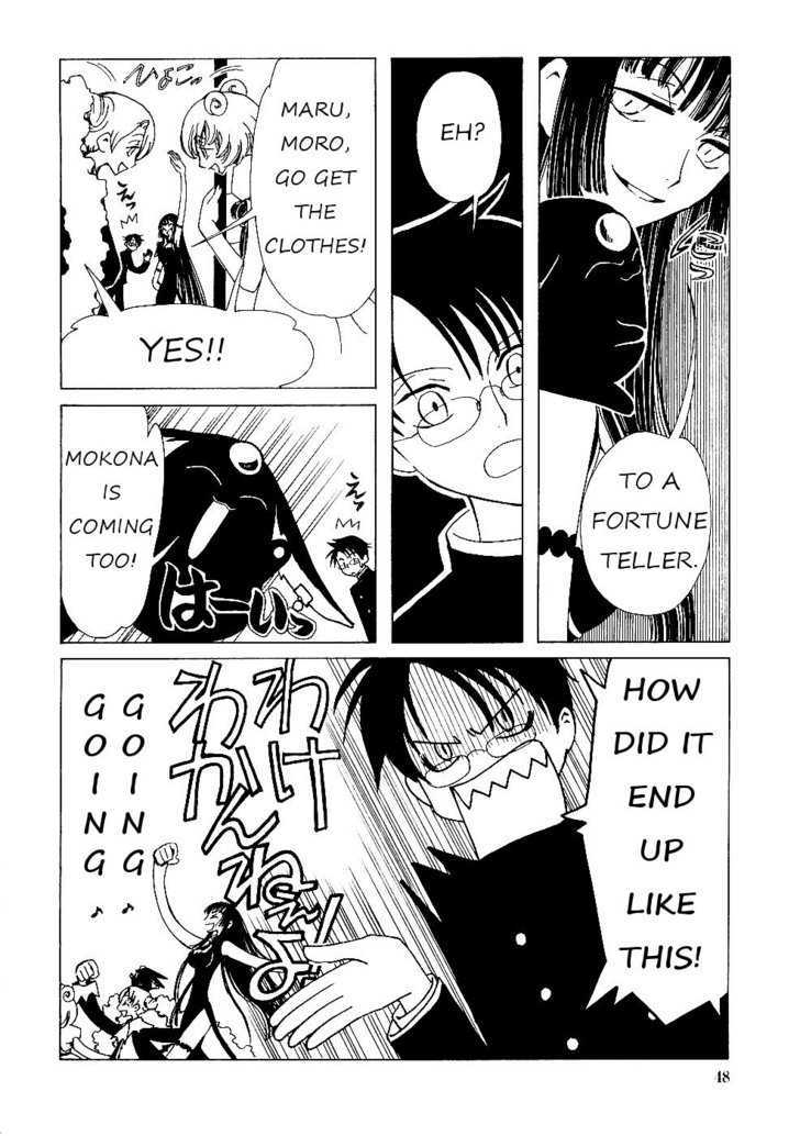 Xxxholic - Vol.2 Chapter 10.1