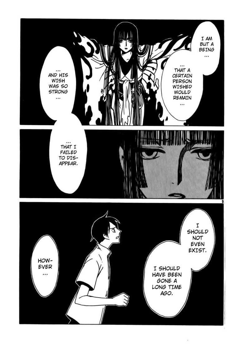 Xxxholic - Vol.15 Chapter 181