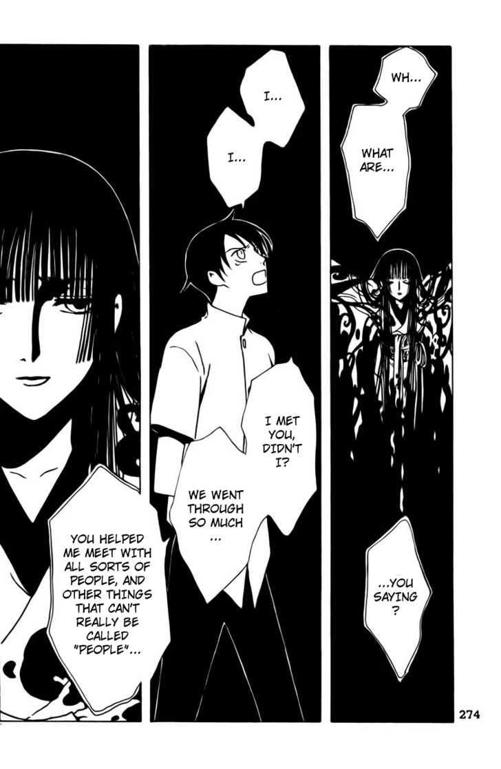 Xxxholic - Vol.15 Chapter 181