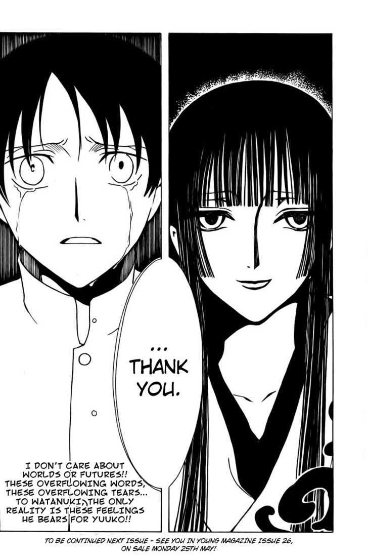 Xxxholic - Vol.15 Chapter 181