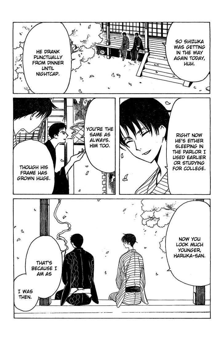 Xxxholic - Vol.16 Chapter 193