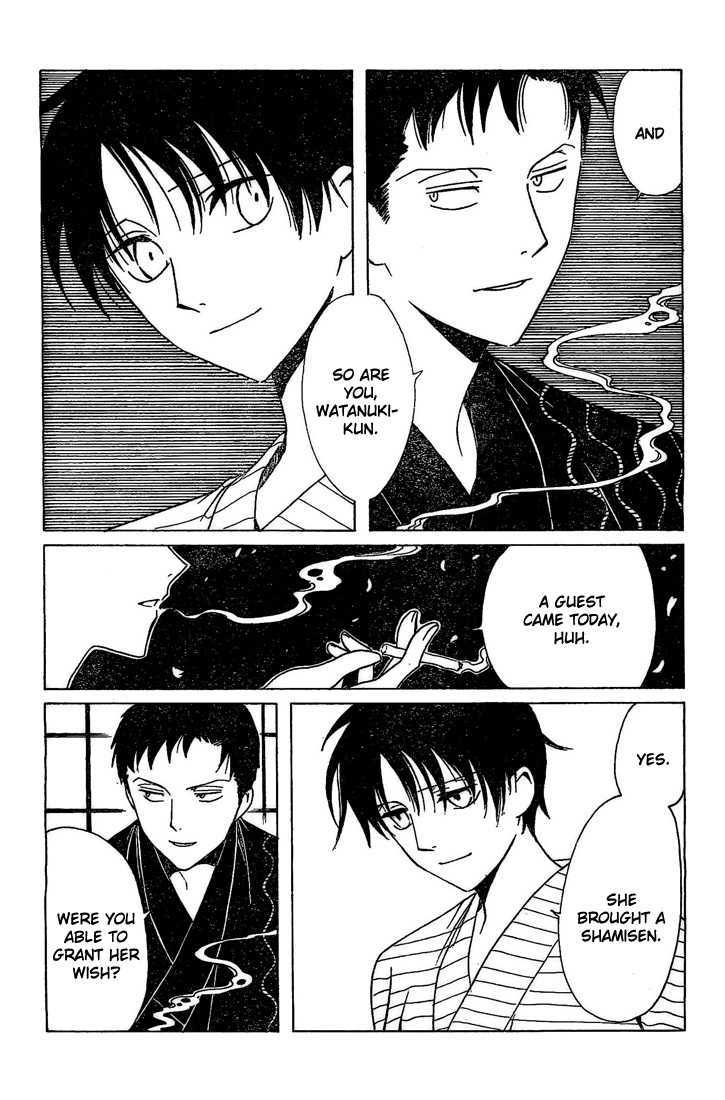 Xxxholic - Vol.16 Chapter 193