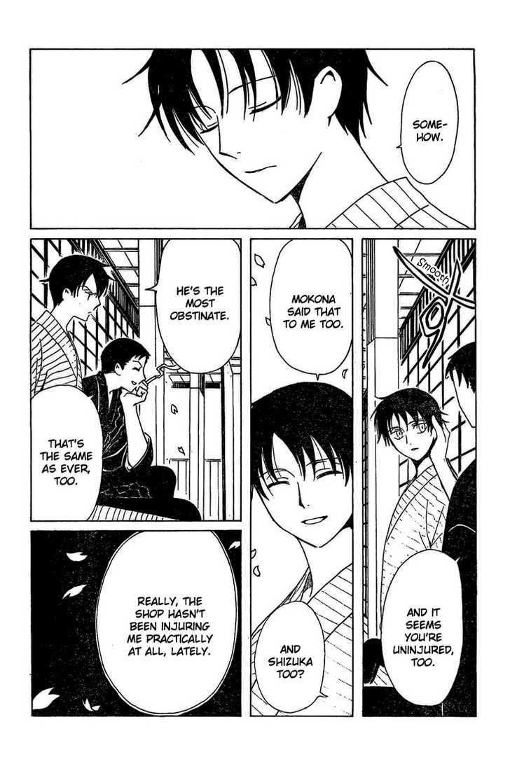 Xxxholic - Vol.16 Chapter 193