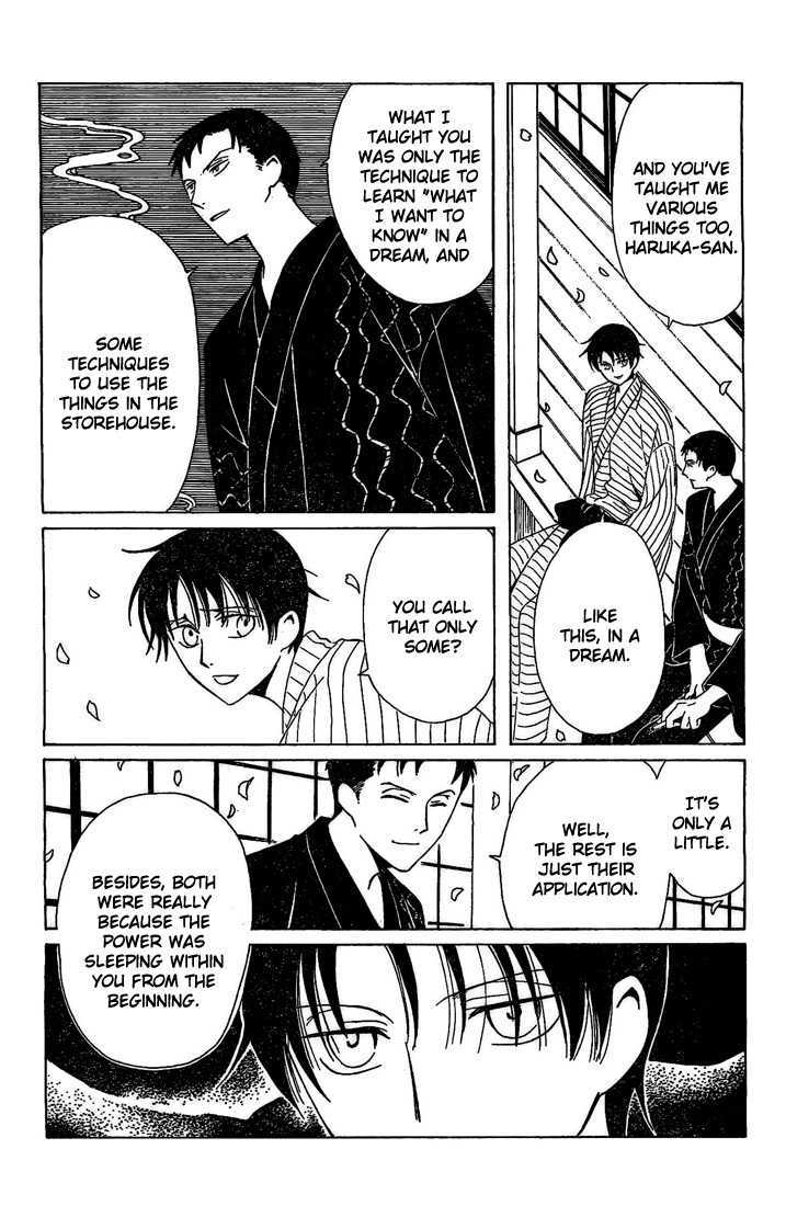 Xxxholic - Vol.16 Chapter 193