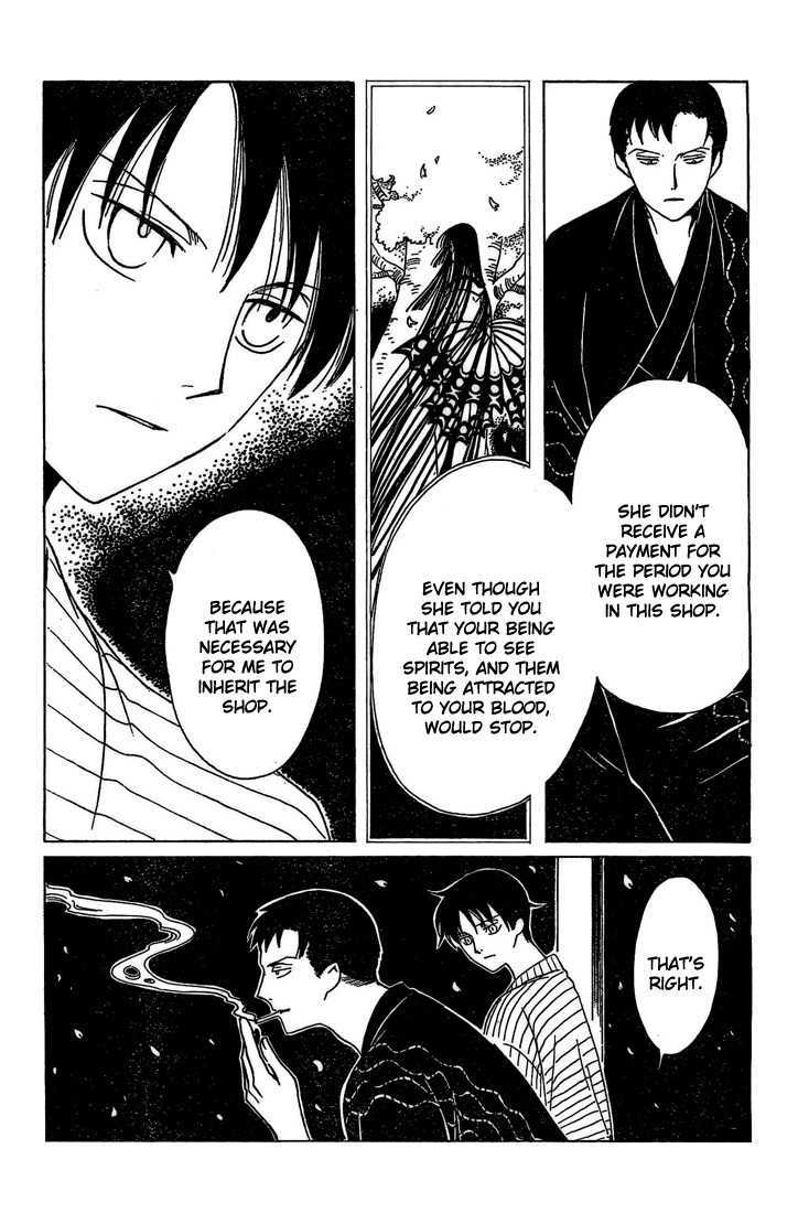 Xxxholic - Vol.16 Chapter 193