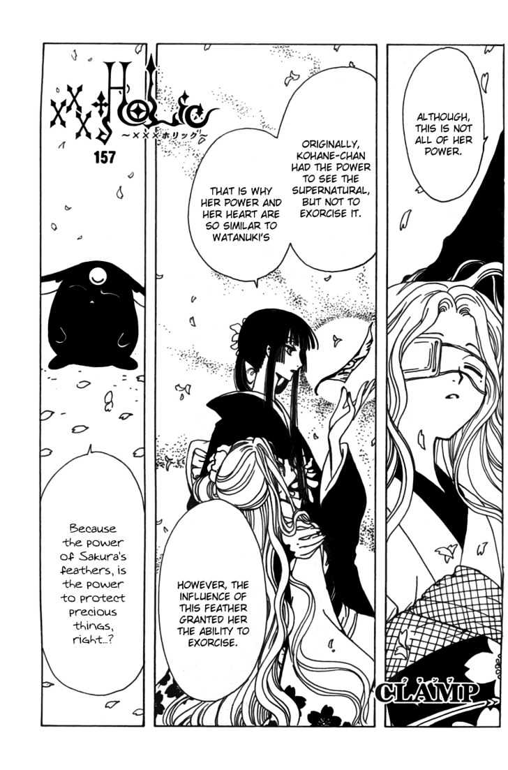 Xxxholic - Vol.13 Chapter 157