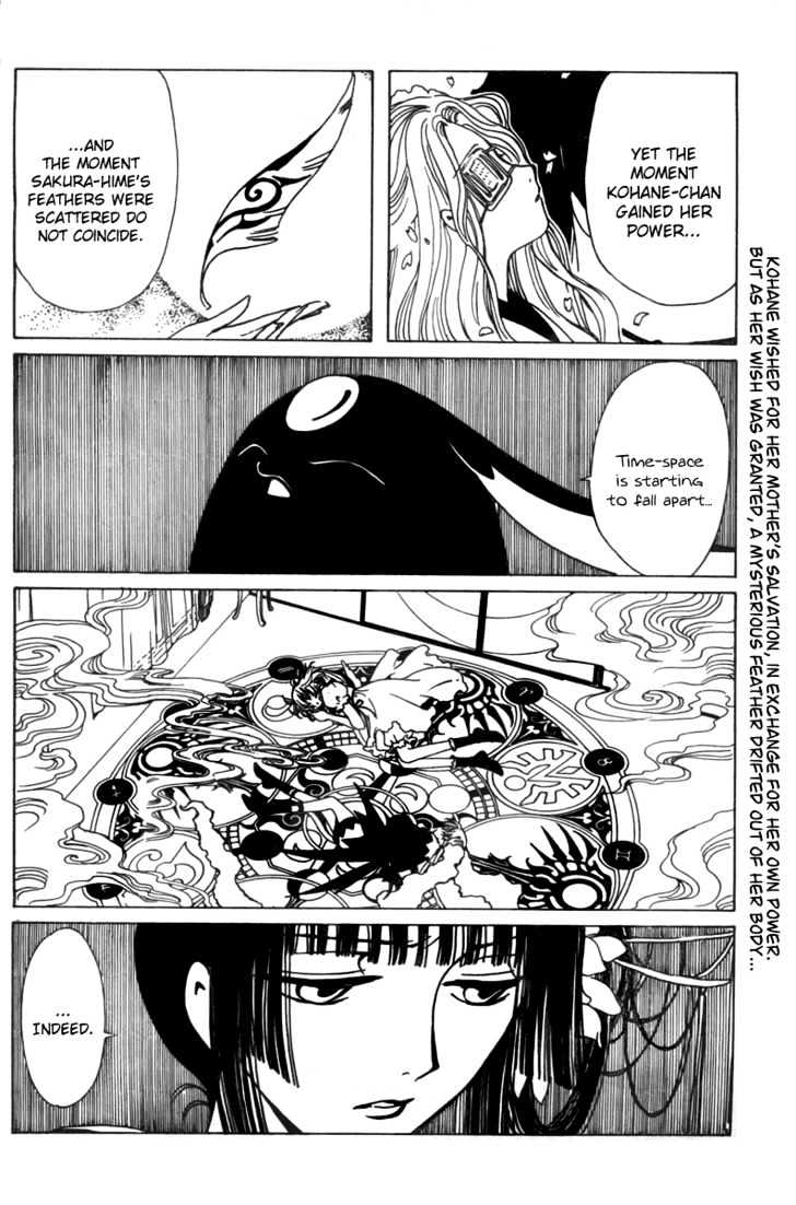 Xxxholic - Vol.13 Chapter 157