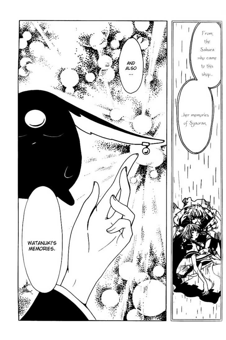 Xxxholic - Vol.13 Chapter 157