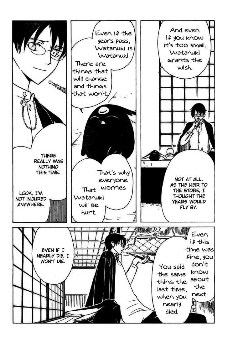 Xxxholic - Vol.16 Chapter 192