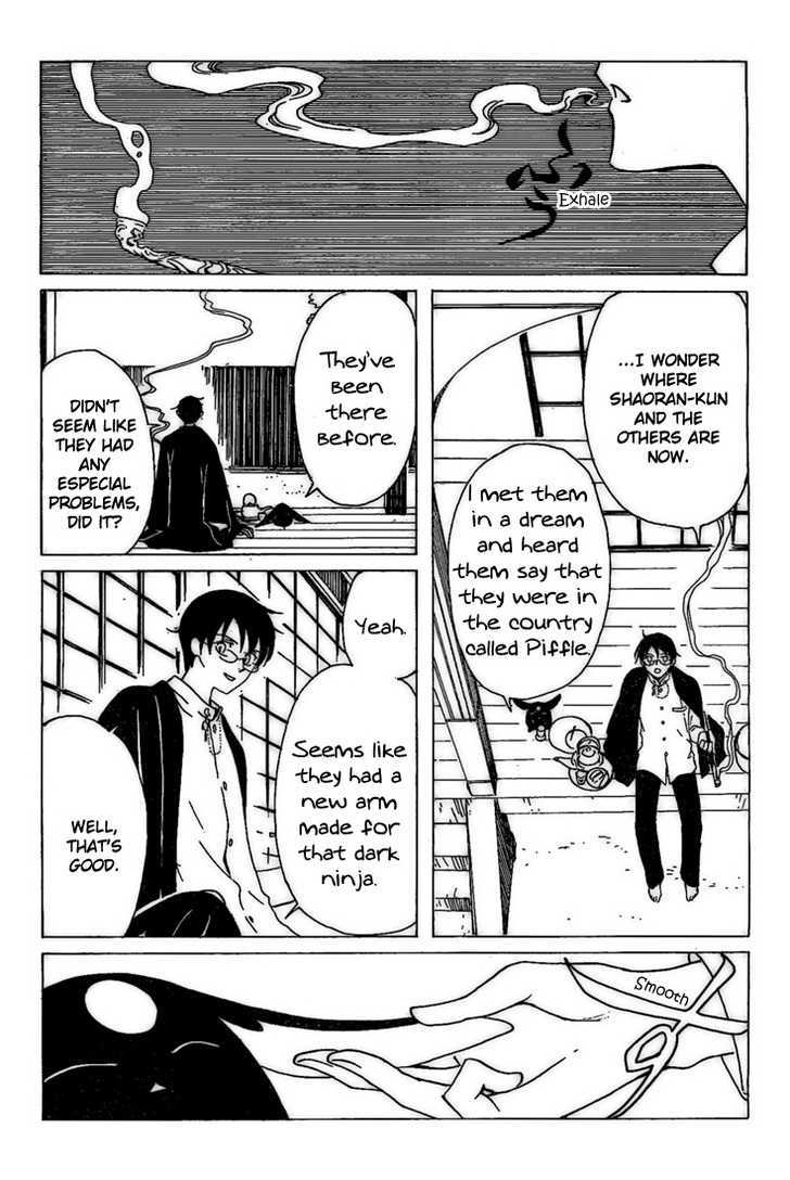 Xxxholic - Vol.16 Chapter 192