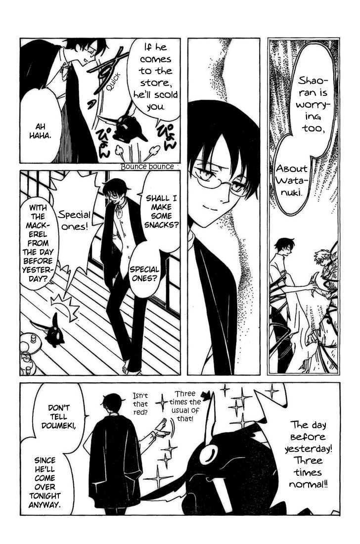 Xxxholic - Vol.16 Chapter 192