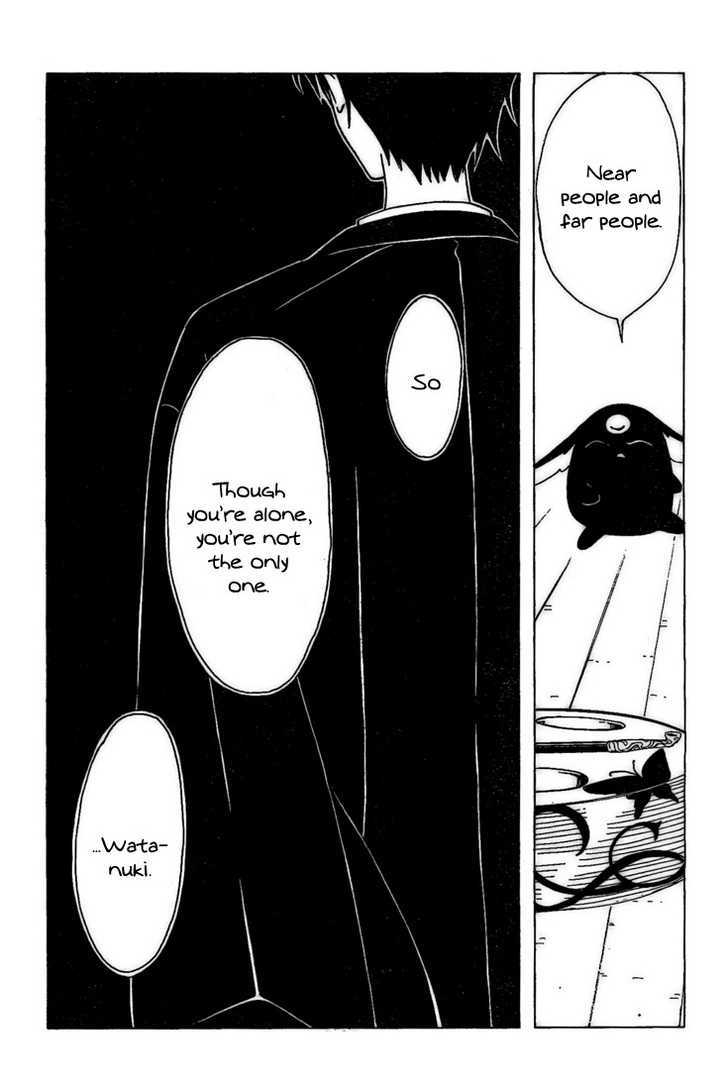 Xxxholic - Vol.16 Chapter 192