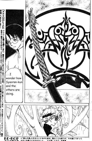 Xxxholic - Vol.11 Chapter 124